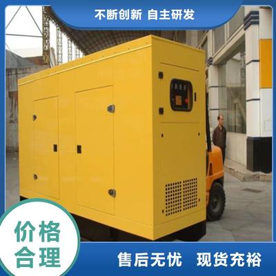 上虞、越城、諸暨、嵊州億通達靜音發電機出租服務