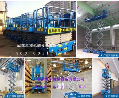 成都惠和機(jī)械 專業(yè)可靠的Genie高空作業(yè)平臺(tái)電子系統(tǒng)服務(wù)專家